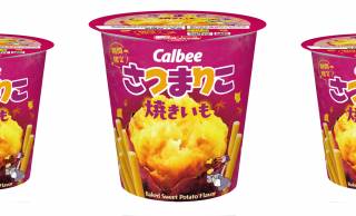 秋の味覚“焼きいも”のおいしさをスナックで！「じゃがりこ」姉妹品『さつまりこ 焼きいも』が今年も登場