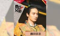 『豊臣兄弟！』逃げずに26歳で散った織田信忠(小関裕太)…ドラマでは描かれなかった “幻の天下人” の最期