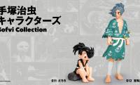 手塚治虫の名作『どろろ』より、百鬼丸とどろろの会話シーンを立体化したソフビフィギュアが新発売！