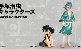 手塚治虫の名作『どろろ』より、百鬼丸とどろろの会話シーンを立体化したソフビフィギュアが新発売！