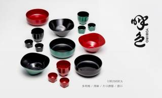 電子レンジ・食洗機対応！日常に溶け込む美しい天然漆器「URUSHICA」伝統工芸と先端技術を融合