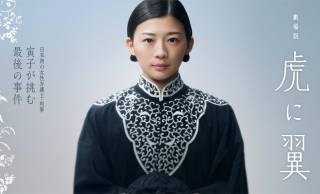 伊藤沙莉主演、朝ドラ『虎に翼』が完全オリジナルストーリーで映画化！2027年1月15日公開へ