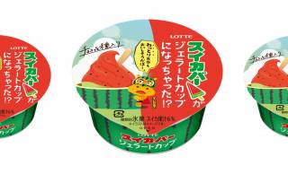 日本の夏の風物詩！？スイカバーがジェラートになった「スイカバージェラートカップ」新発売