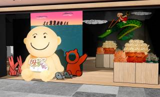 あの有名なシーンがグッズに！『まんが日本昔ばなし』50周年POPUPストアが開催決定