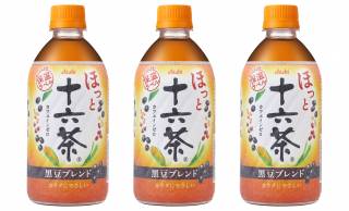 甘香ばしい♪アサヒの十六茶から国産黒豆を使ったホット専用『アサヒ ほっと十六茶』が新登場