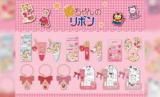 心ときめく懐かしさ！少女まんが『姫ちゃんのリボン』のコスメシリーズ 全5アイテムが新登場