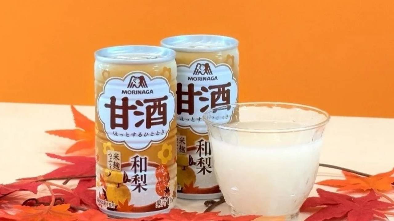 甘酒で秋の味覚“和梨”の香りと甘さを楽しむ。期間限定「甘酒＜和梨＞」が登場！