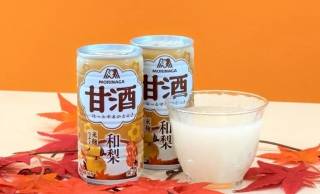 甘酒で秋の味覚“和梨”の香りと甘さを楽しむ。期間限定「甘酒＜和梨＞」が登場！