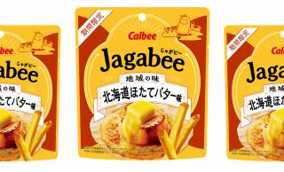 北海道がJagabee「地域の味」シリーズ第2弾に登場！香ばしく焼いたほたてとバターの味わい堪能