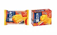 「たい焼アイス」が8年ぶりにリニューアル！あずきの風味がアップし皮の香ばしさも楽しめるぞ