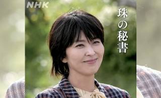 朝ドラ『ブラッサム』秘書・藤川優子(松たか子)のモデルは？宇野千代を長年支えた「あっちゃん」との深い絆