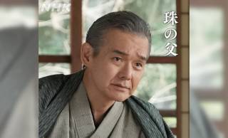 朝ドラ『ブラッサム』28歳差再婚に強引な縁談…珠の父・葉野清治(渡部篤郎)のモデル・宇野俊次の生涯　