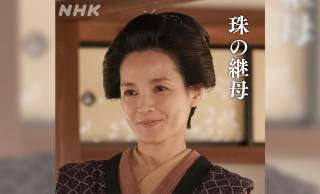 『ブラッサム』17歳で結婚、連れ子の娘とはわずか14歳差…珠の継母(国仲涼子)のモデル・佐伯リュウの生涯　