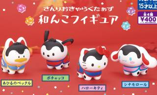 ハローキティ、シナモロール…サンリオキャラクターズが和風なわんこフィギュアになりました！