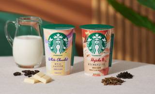 スターバックスのチルドカップに“国産ほうじ茶100%使用”の和の味わい「ほうじ茶＆ティーラテ」が新登場！