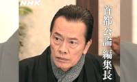 【ブラッサム】保との別れ、そして再々婚…黒崎(遠藤憲一)モデル、名編集長・滝田樗陰が引き寄せる数奇な運命