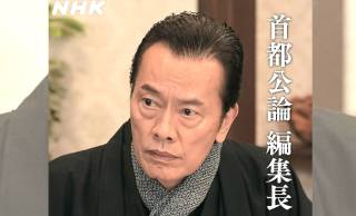 【ブラッサム】保との別れ、そして再々婚…黒崎(遠藤憲一)モデル、名編集長・滝田樗陰が引き寄せる数奇な運命
