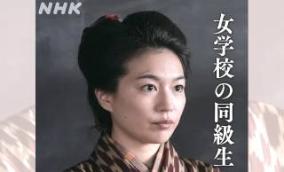 『ブラッサム』良妻賢母に抗う同級生・角田忍に絶賛の声！その魅力や実在モデル、宇野千代との関係を考察