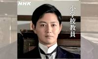 【ブラッサム】初恋の代償は「退職と絶縁状」…島村先生(工藤阿須加)モデルとの熱愛に散った宇野千代の実話