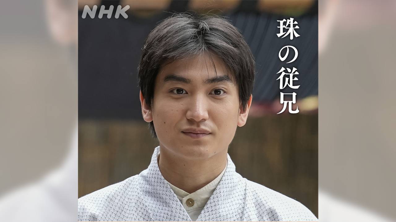【ブラッサム】珠のモデルと結婚も束の間、置き去りにされ…木村保(金子大地)のモデル・藤村忠の生涯