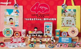 1巻の表紙がそのまま立体化！『ちびまる子ちゃん』原作40周年、フィギュア多数なHappyくじ登場