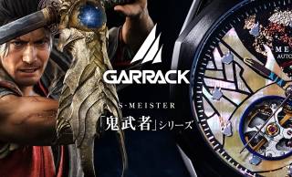 ゲーム『鬼武者』コラボの機械式時計が発売決定！左馬介・十兵衛・武蔵を螺鈿と金箔で表現